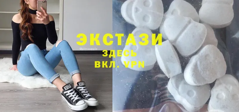 Ecstasy ешки  Новочебоксарск 