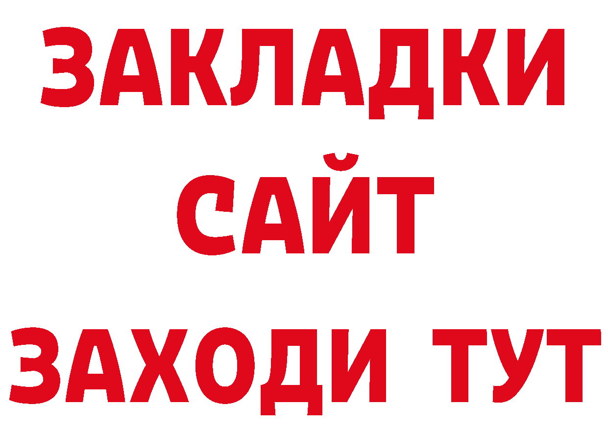 Продажа наркотиков маркетплейс состав Новочебоксарск